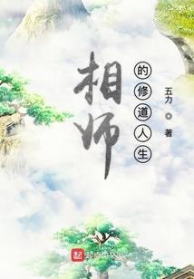精灵间的传言