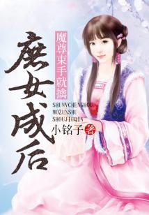 鬼神三千境