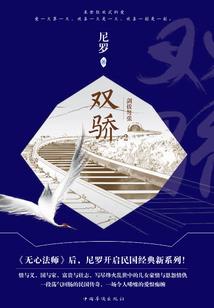 网络首富