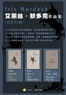 星际历险记