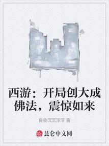 归刃