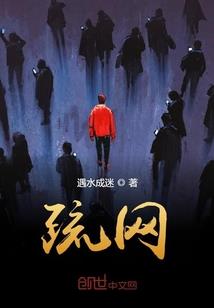 曾经的我们原来错过那么多