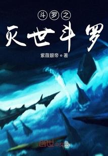 穿越之逆天召唤师