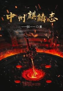 慢慢归仙路