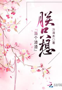 天生凤格