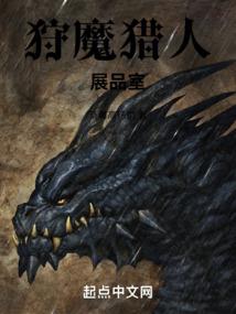 葬烨