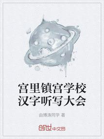 霸道征途
