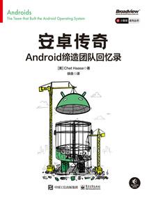 其实我是半人类
