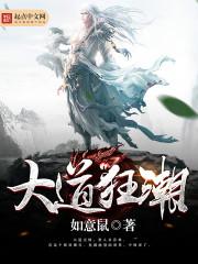 不二情书：致好妈妈