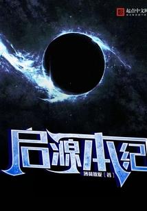 爱的誓言