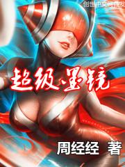 亿万千金不差钱