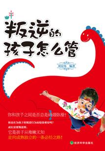 海域帝国之千年的等待