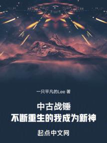 鬼吹灯之黄泉刻板