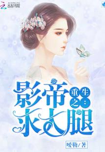 名为梦的异世界