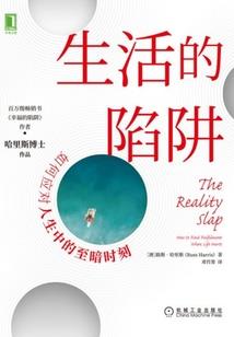 爱的过山车