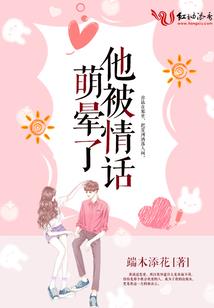 白夜苍苍
