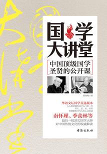 在下王岳，草字丘山