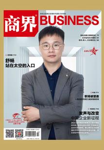 傻白甜圣母今天捡孩子了吗