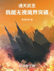 捣乱鬼妹妹