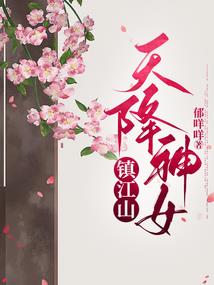 怪物整合
