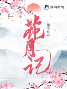 在明日