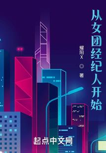 灵界修仙