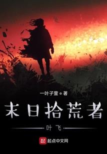 都市超能鬼才