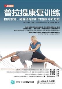 灵能万界行