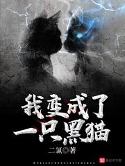 影帝老公太能作