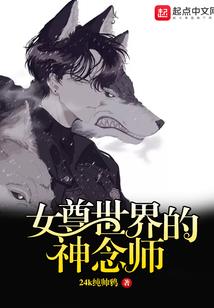 火影之佐良娜传