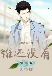 魔法与生活