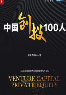 英雄荡寇