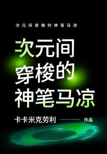 阴司序