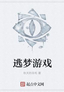 半月族之回归灵界