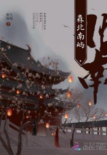 斗破中的大反派