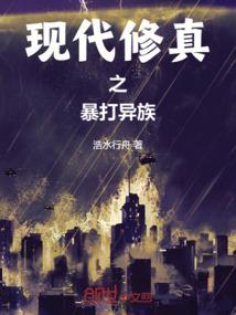 独闯星际