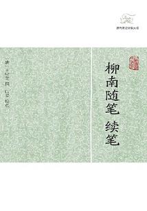 黎皇比希