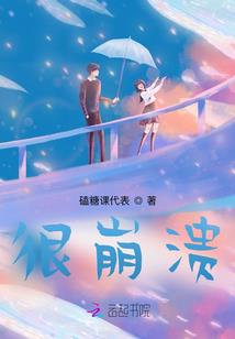 从武侠开始的长生路