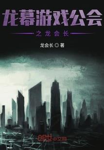 狂暴火神