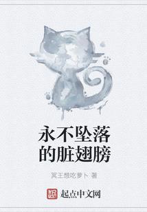 四海之大，无以为家