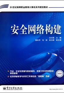 战意逆袭