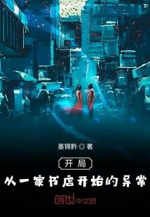 私人诊所