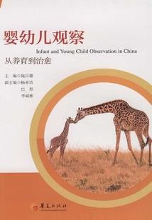 幽冥秘闻之魔气降世