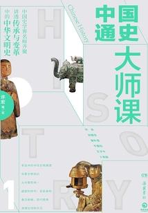 三堂会审失踪案