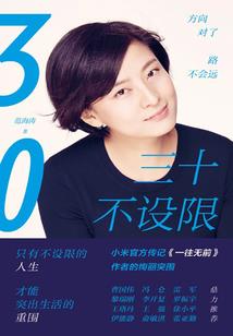 兮公主的冰山王子