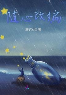 诡雾铸剑