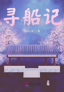 无限旅行社