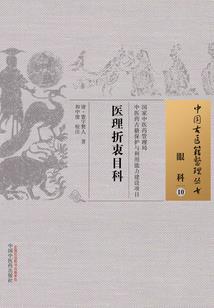 异界修士