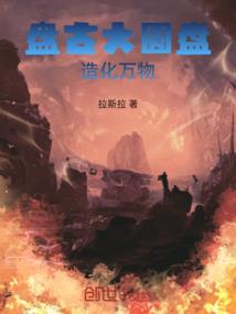 星际逐梦