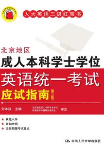 但教人间有白头